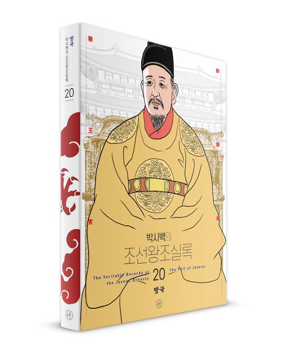 입체표지(3D 표지)