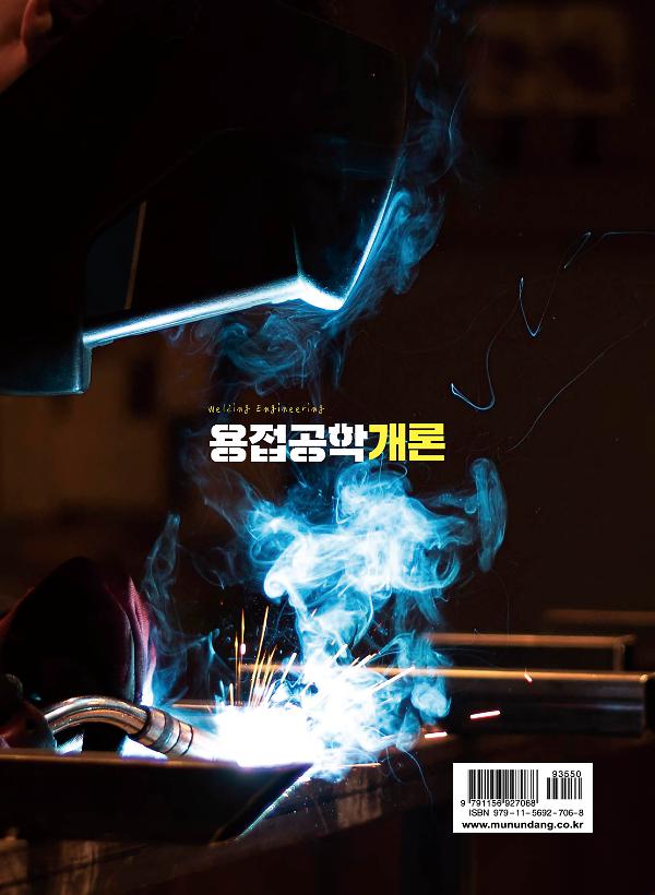 2D 뒤표지