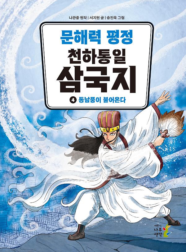 평면표지(2D 앞표지)