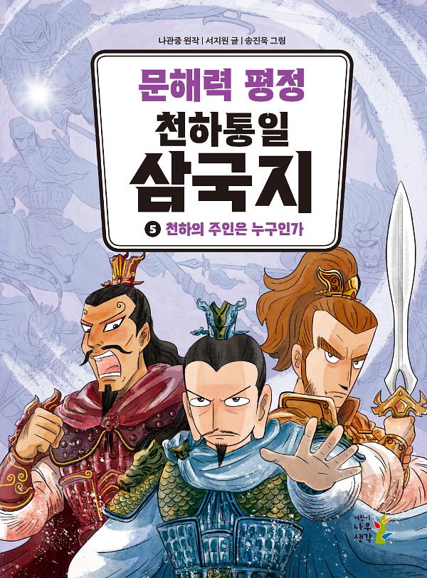 평면표지(2D 앞표지)