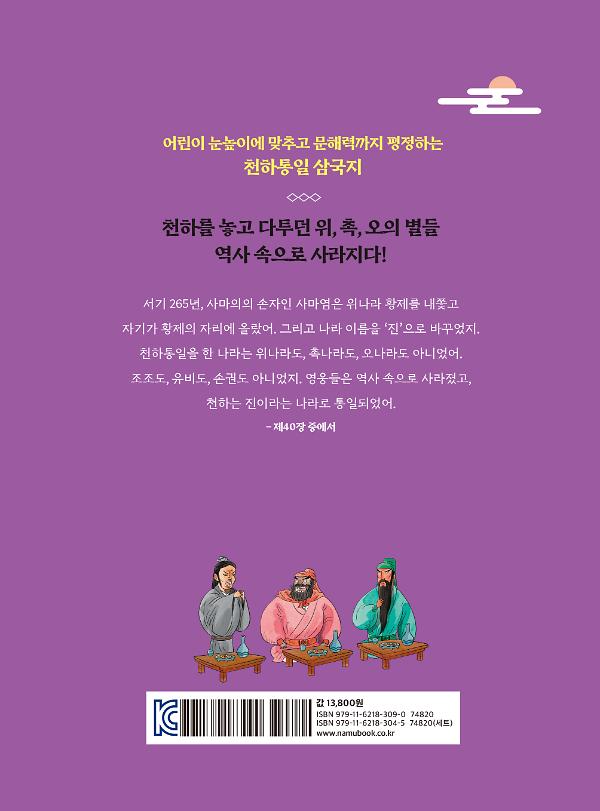 2D 뒤표지