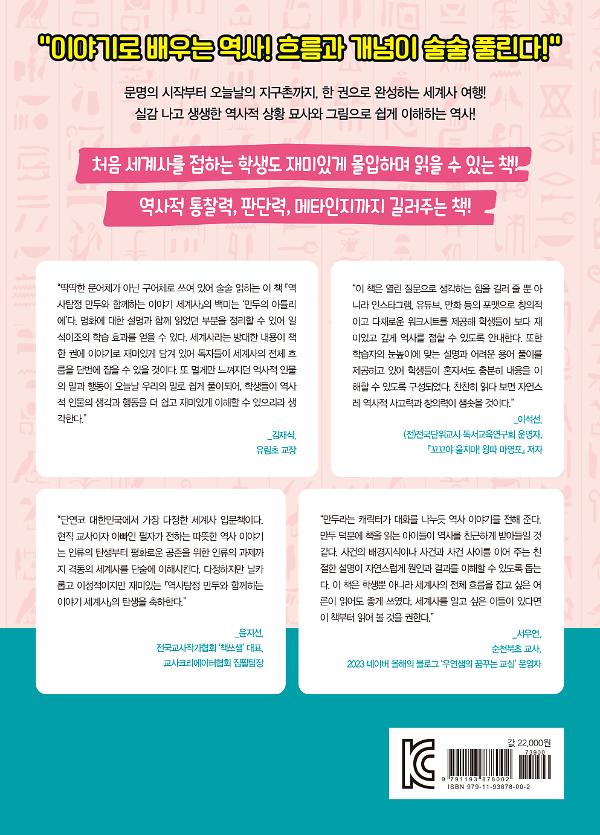 2D 뒤표지