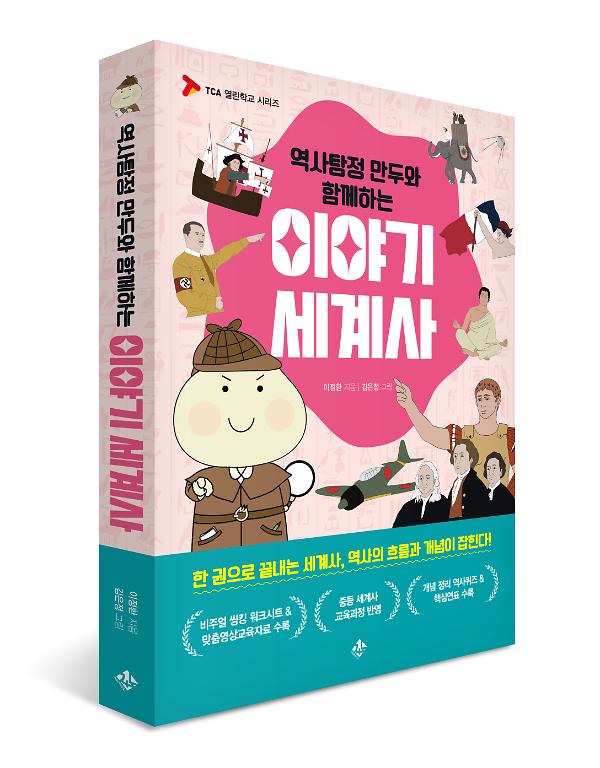 입체표지(3D 표지)