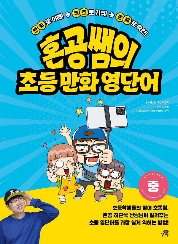 평면표지(2D 앞표지)
