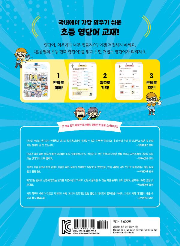 2D 뒤표지