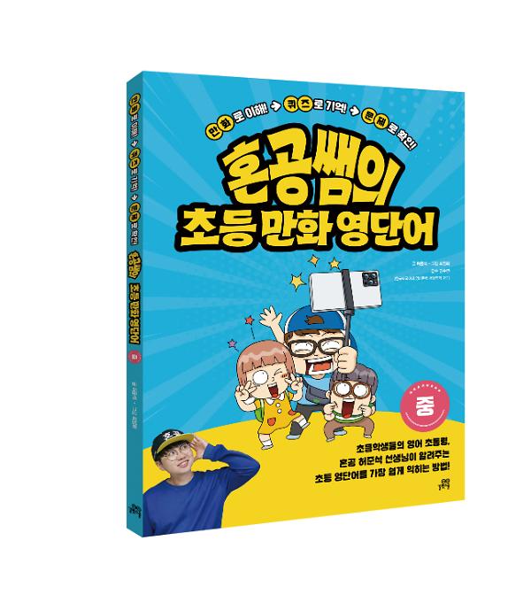 입체표지(3D 표지)