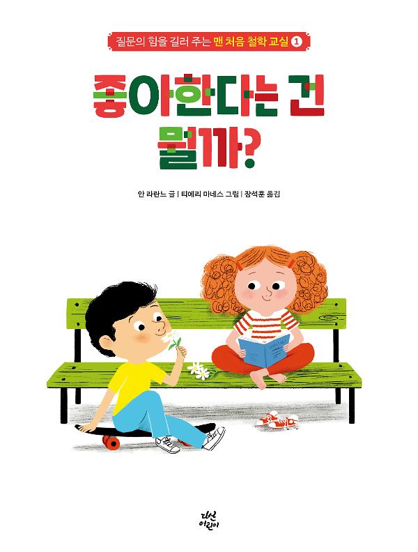 평면표지(2D 앞표지)