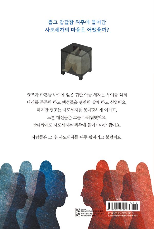 2D 뒤표지
