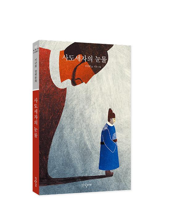 입체표지(3D 표지)