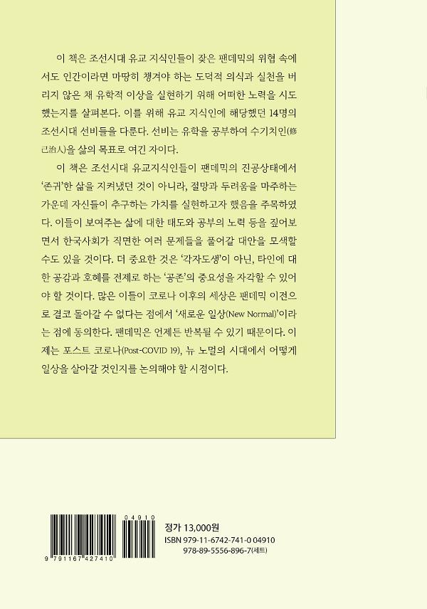 2D 뒤표지