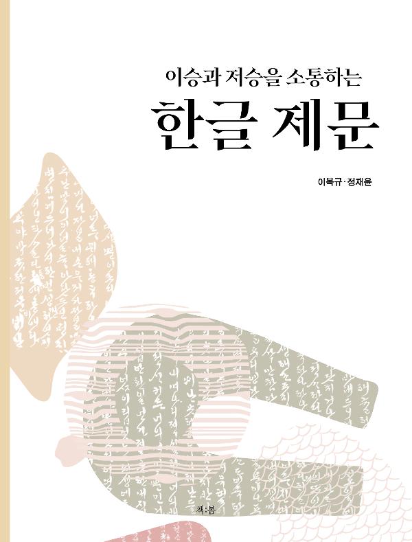 평면표지(2D 앞표지)