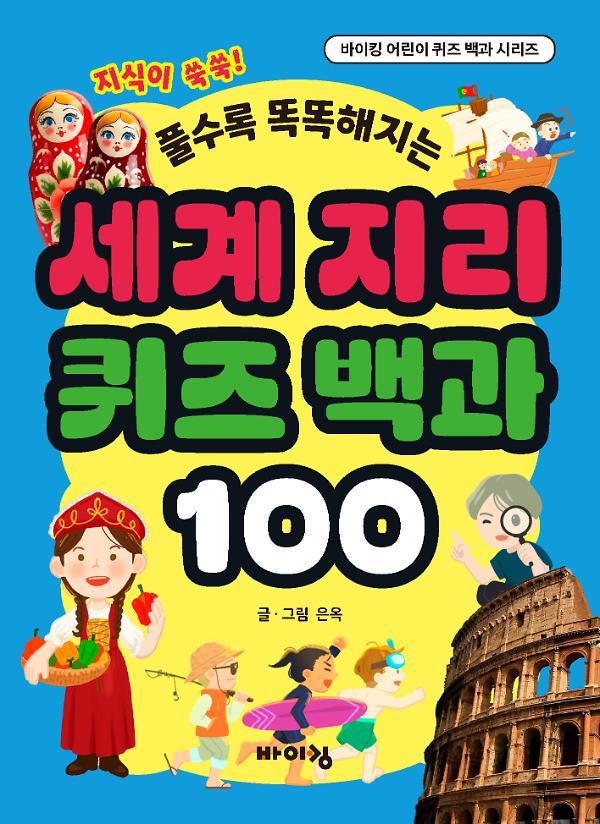 평면표지(2D 앞표지)