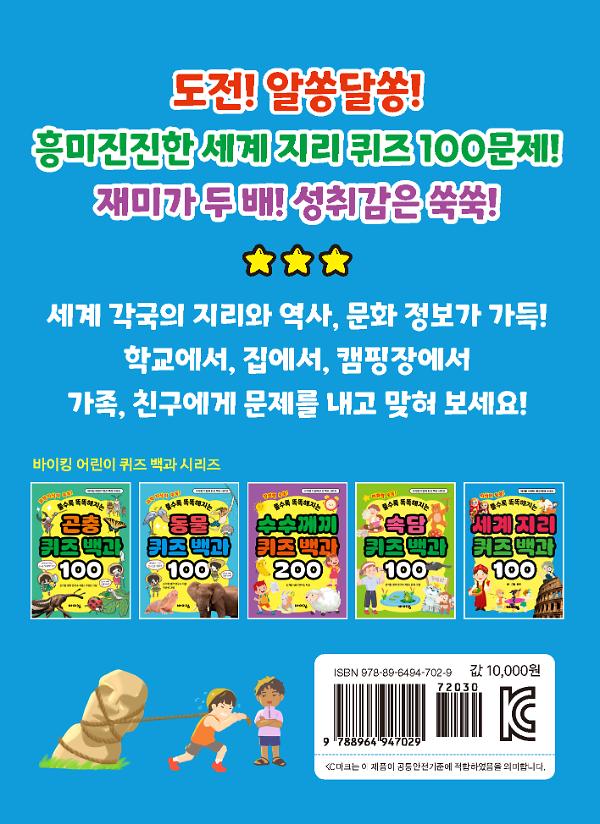 2D 뒤표지