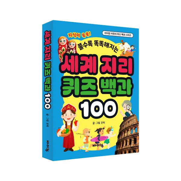 입체표지(3D 표지)