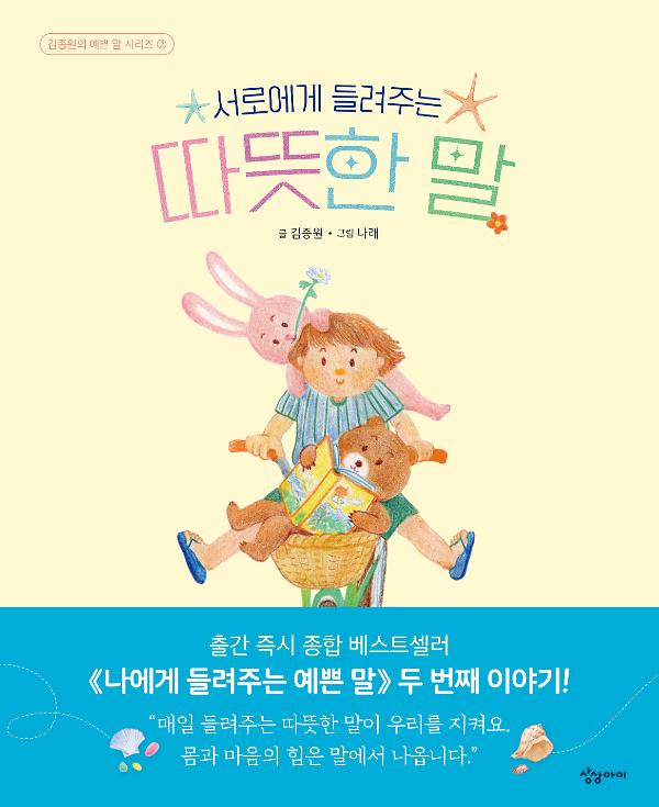 평면표지(2D 앞표지)