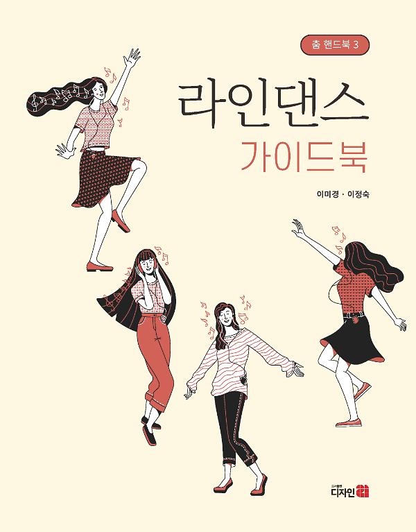 평면표지(2D 앞표지)