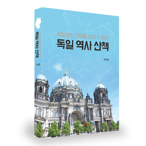 입체표지(3D 표지)