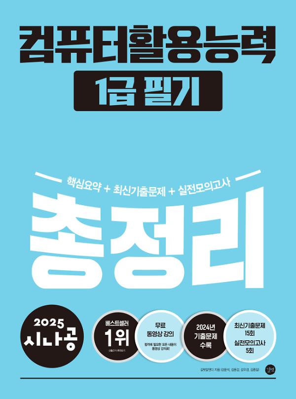 평면표지(2D 앞표지)