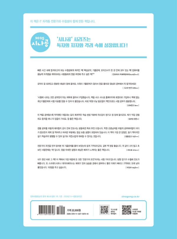 2D 뒤표지