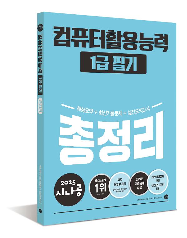 입체표지(3D 표지)
