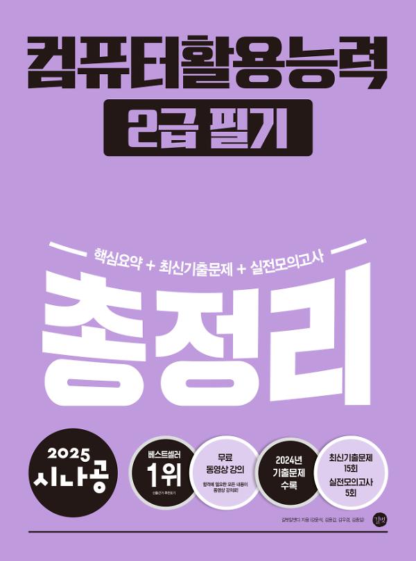평면표지(2D 앞표지)