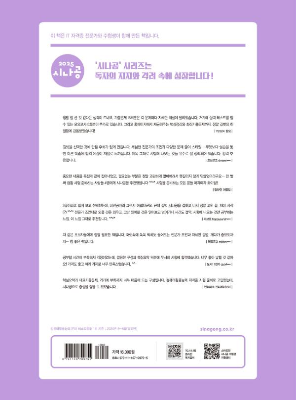 2D 뒤표지