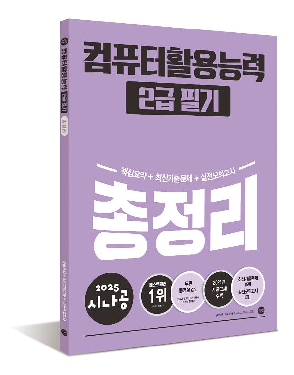 입체표지(3D 표지)
