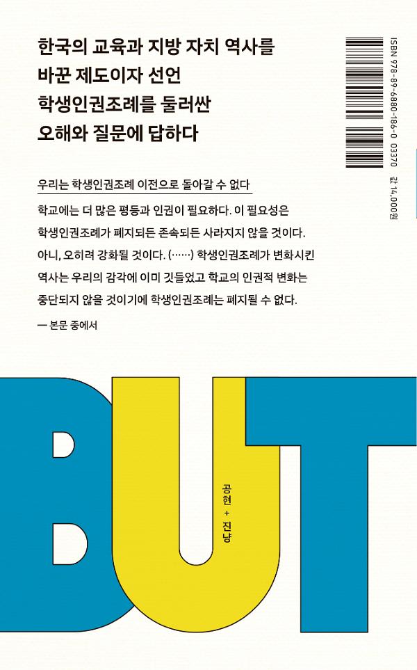 2D 뒤표지