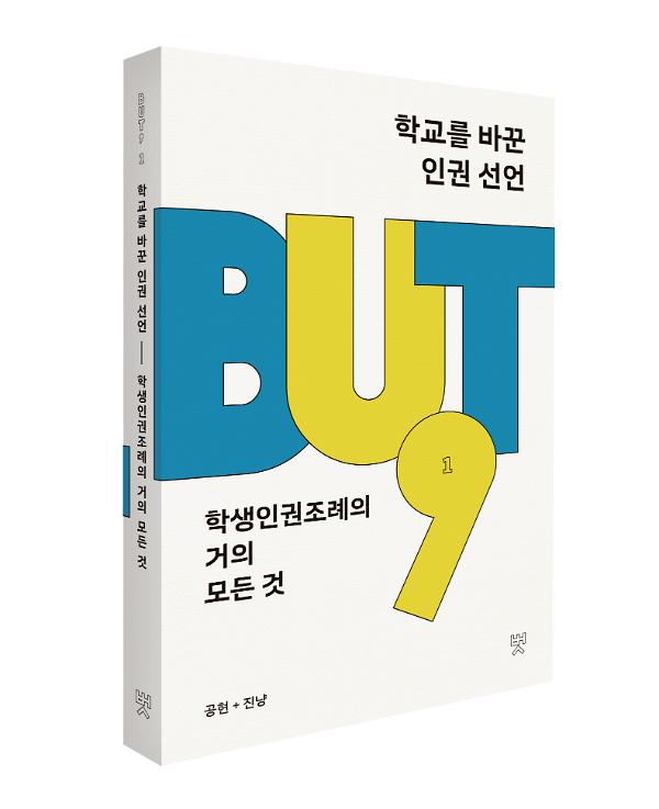 입체표지(3D 표지)
