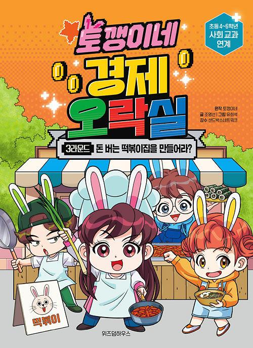 평면표지(2D 앞표지)