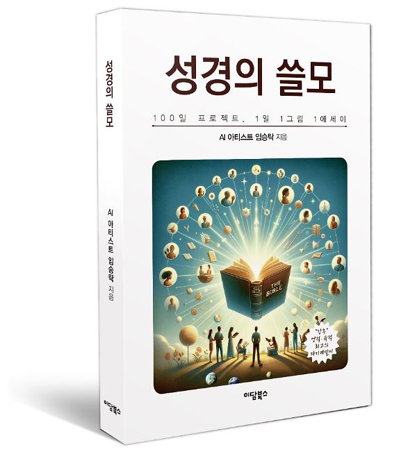 입체표지(3D 표지)