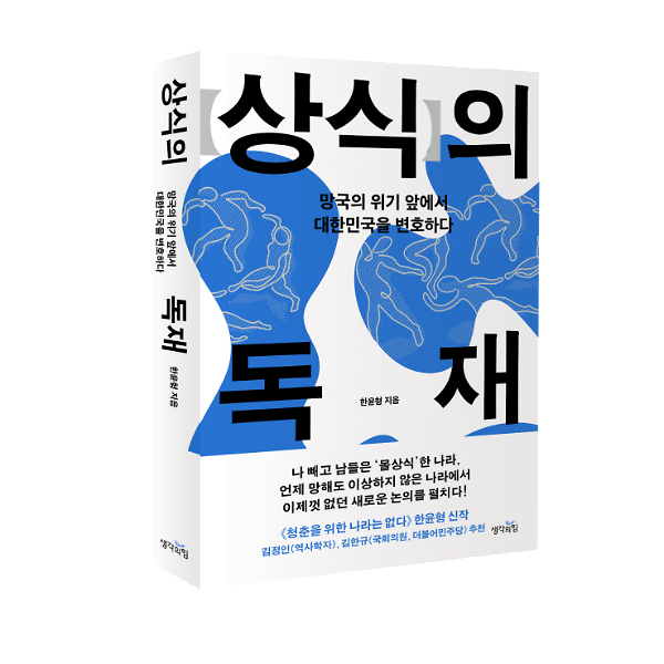 입체표지(3D 표지)