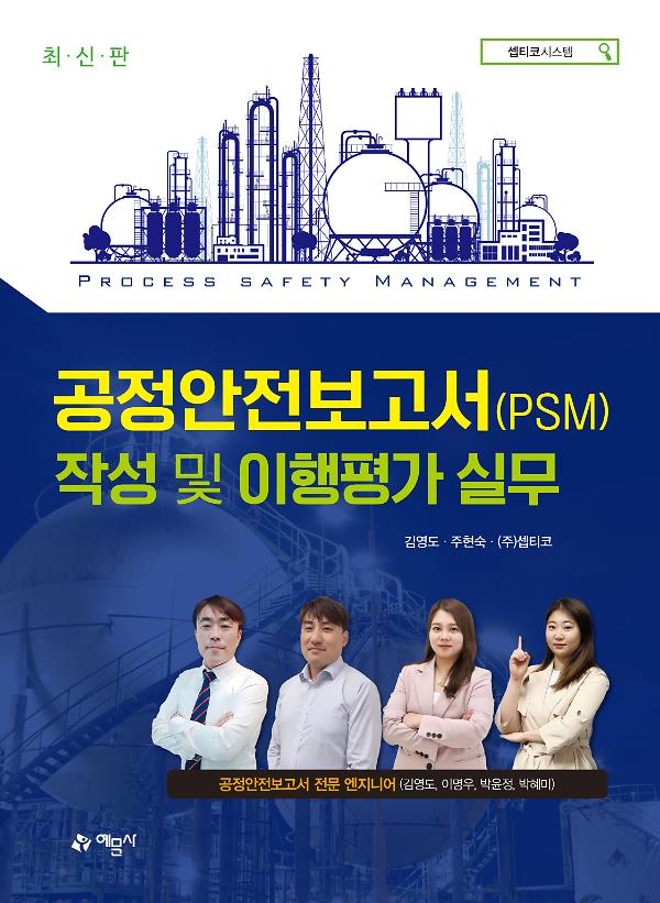 평면표지(2D 앞표지)
