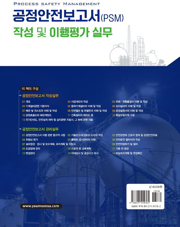 2D 뒤표지