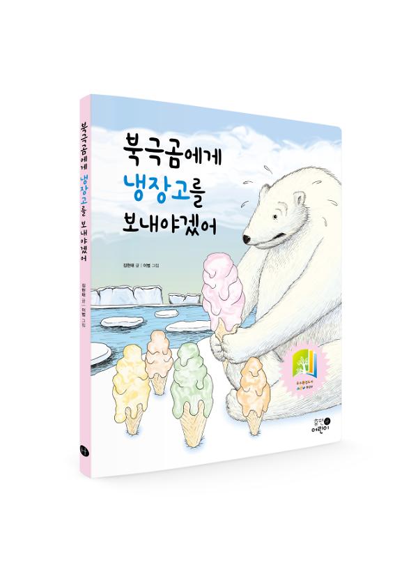 입체표지(3D 표지)