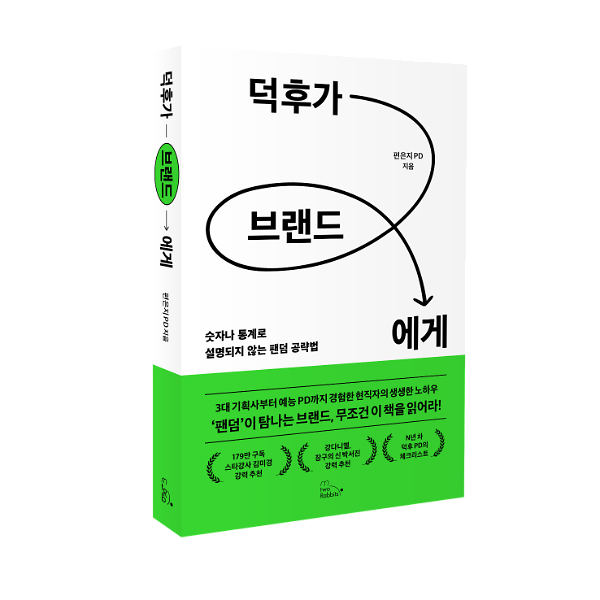 입체표지(3D 표지)