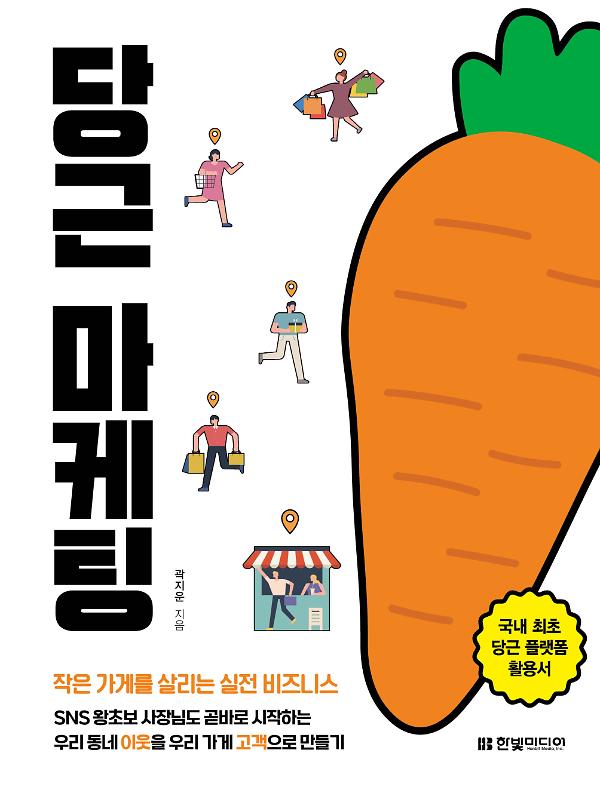 평면표지(2D 앞표지)