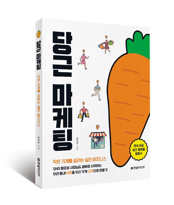 입체표지(3D 표지)