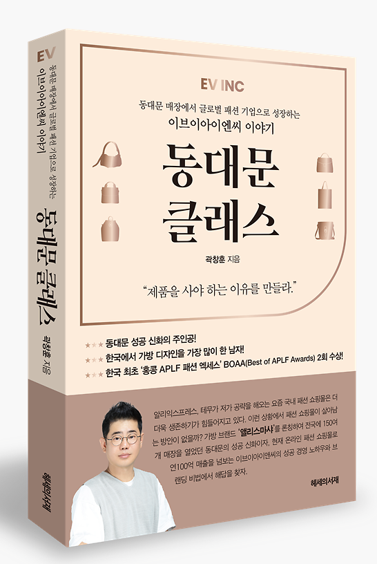 입체표지(3D 표지)