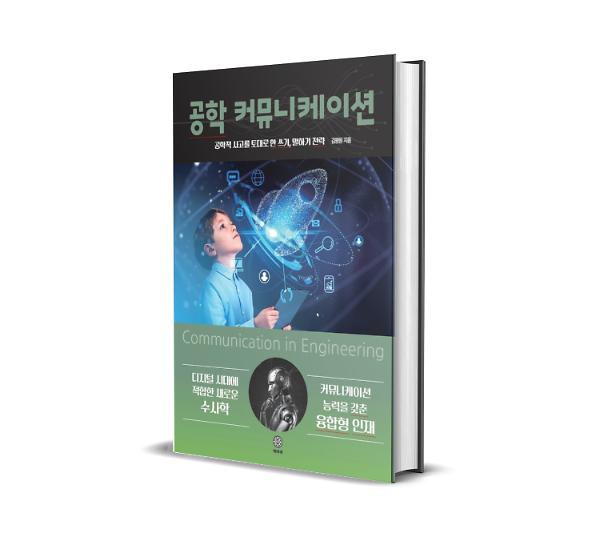입체표지(3D 표지)