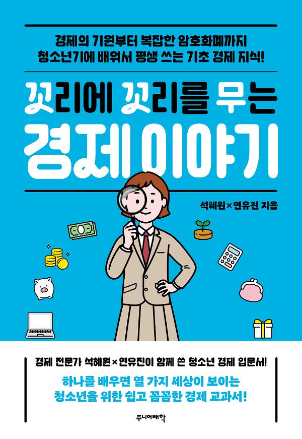 평면표지(2D 앞표지)