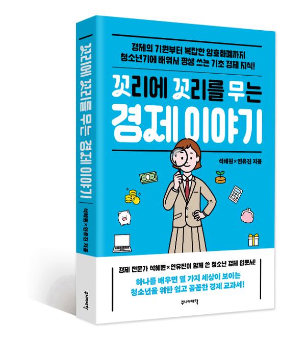 입체표지(3D 표지)