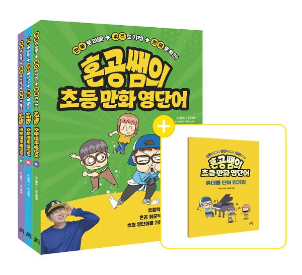 입체표지(3D 표지)