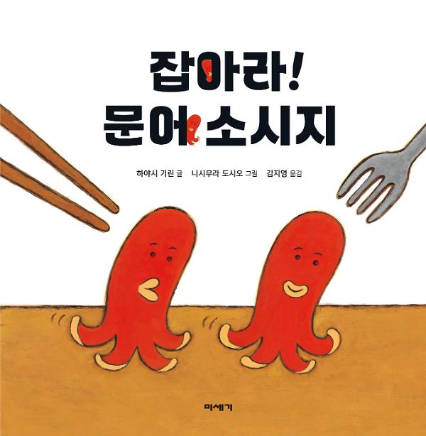 평면표지(2D 앞표지)