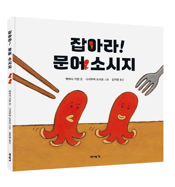 입체표지(3D 표지)