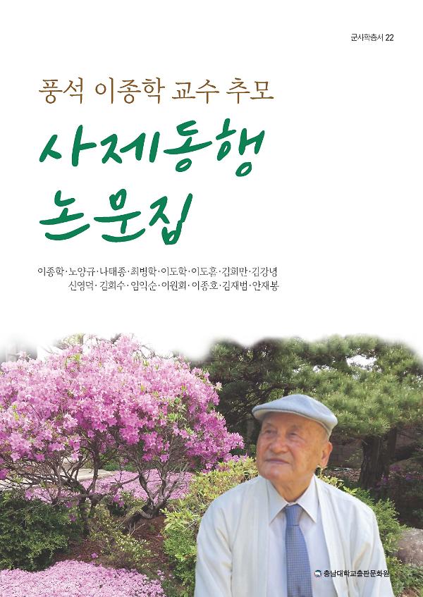 평면표지(2D 앞표지)