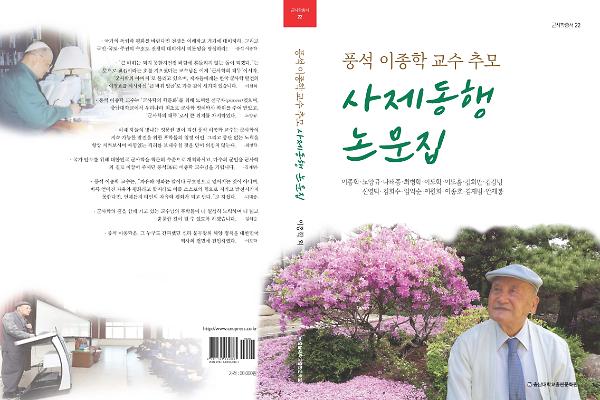 입체표지(3D 표지)