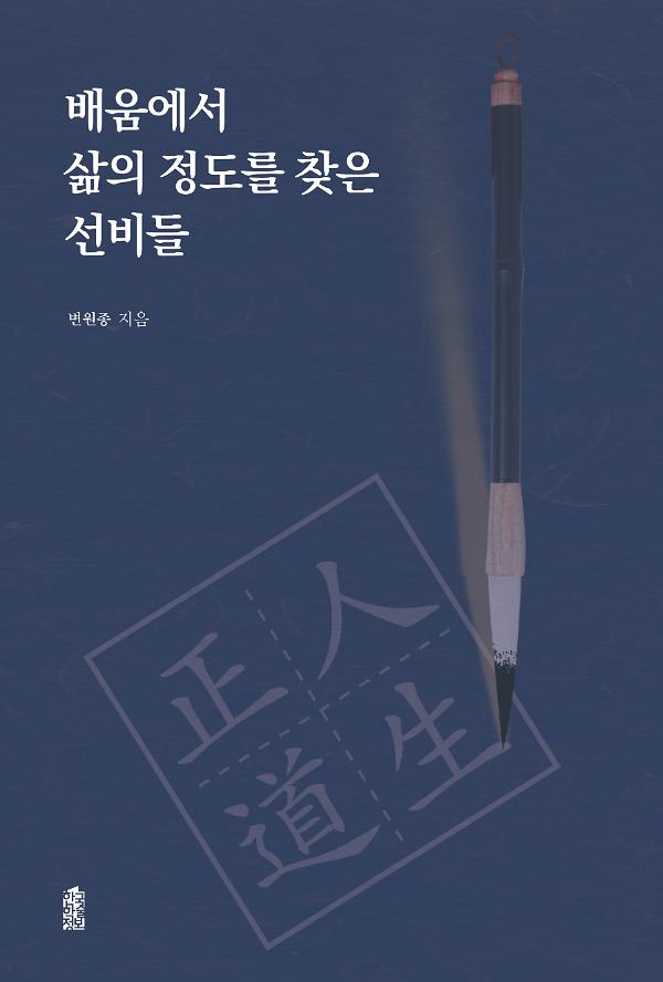 평면표지(2D 앞표지)