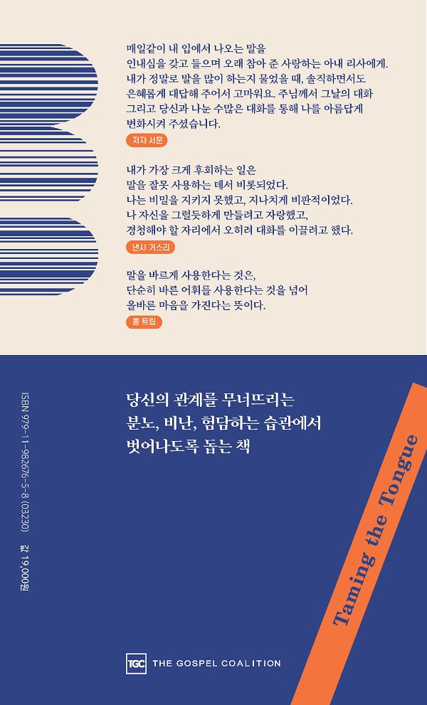 2D 뒤표지