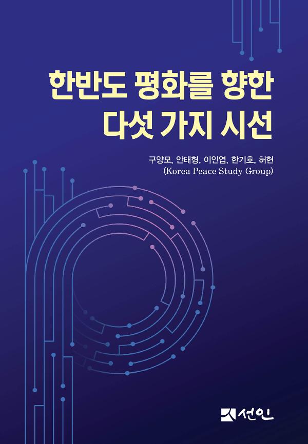 평면표지(2D 앞표지)